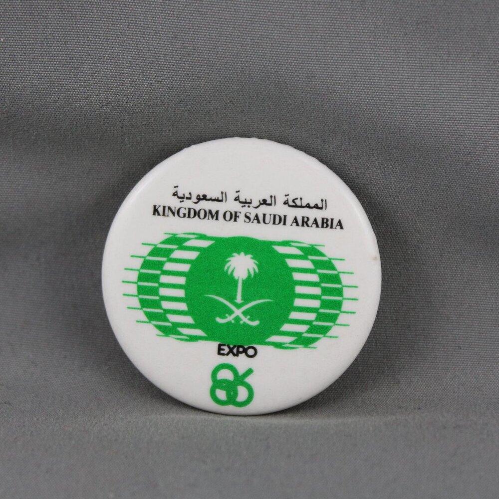 Kingdom of Saudia Arabia Celluloid Pin -- From Expo 86 - Rare